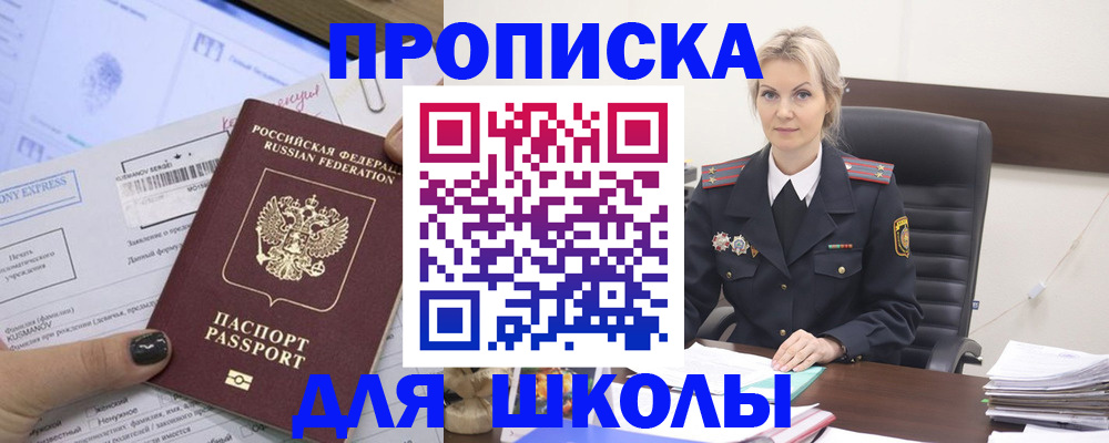 прописка поиск в Кораблино