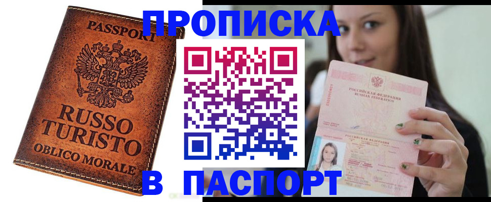 временная регистрация поиск в Кораблино