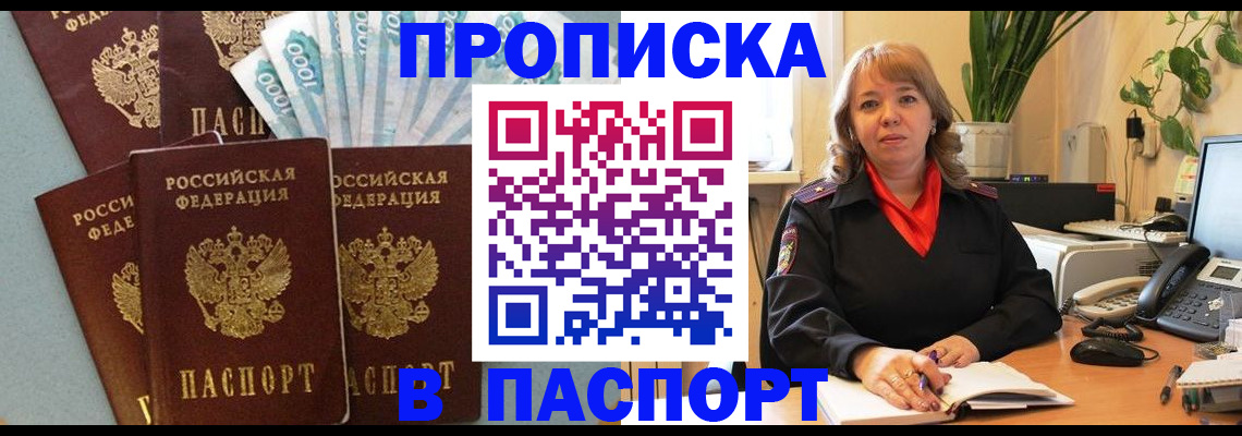 регистрация для школы в Кораблино