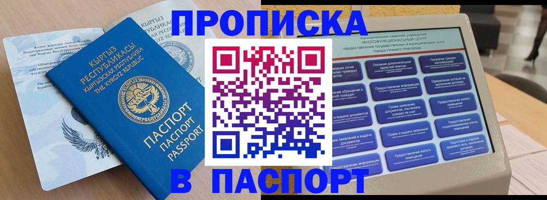регистрация в Кораблино