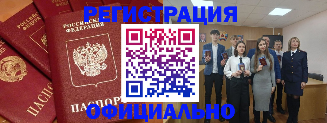 прописка гарантия в Кораблино